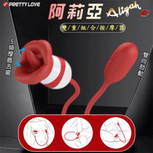 Pretty Love 双组合震动棒【1pcs】